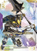 Image for Gundam Barbatos 1st Form (LR++) (GD02-054) [Dual Impact] (Holofoil) - Gundam Card Game