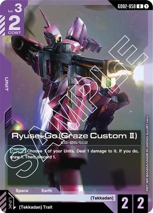 Image for Ryusei-Go (Graze Custom II) (GD02-058) [Dual Impact] (Holofoil) - Gundam Card Game
