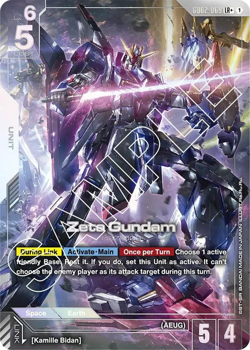 Image for Zeta Gundam (LR+) (GD02-069) [Dual Impact] (Holofoil) - Gundam Card Game