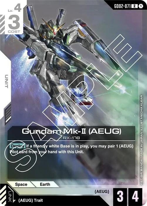 Image for Gundam Mk-II (AEUG) (GD02-071) [Dual Impact] (Holofoil) - Gundam Card Game