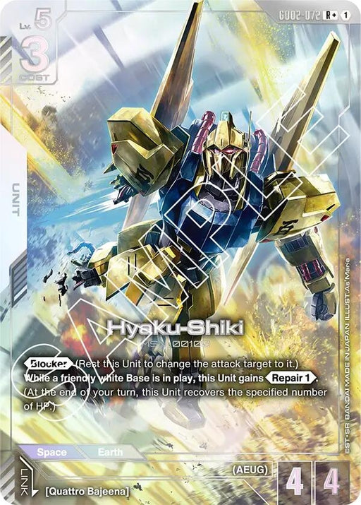 Image for Hyaku-Shiki (R+) (GD02-072) [Dual Impact] (Holofoil) - Gundam Card Game