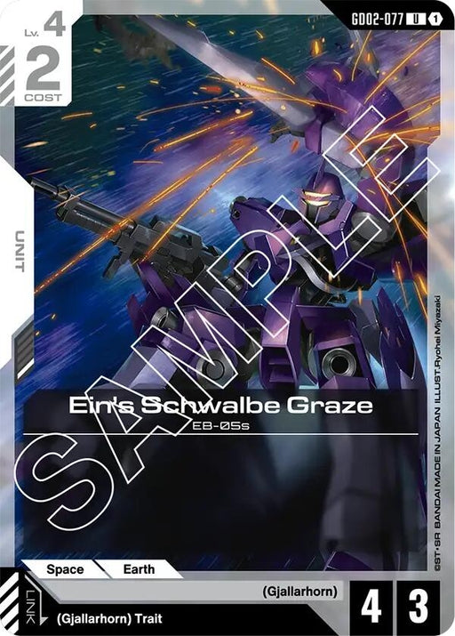Image for Ein's Schwalbe Graze (GD02-077) [Dual Impact] - Gundam Card Game