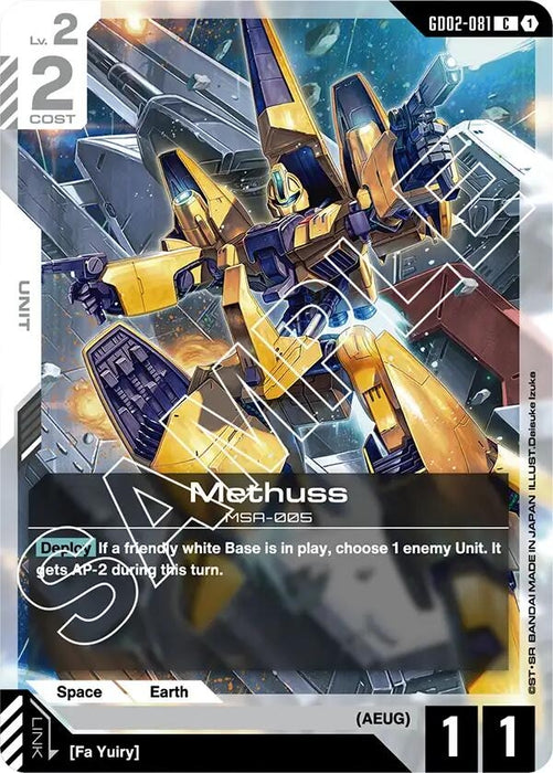 Image for Methuss (GD02-081) [Dual Impact] - Gundam Card Game