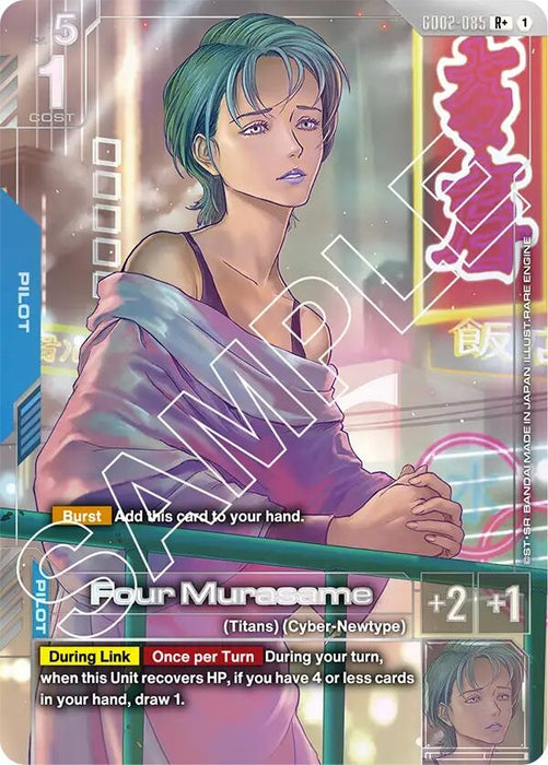 Image for Four Murasame (R+) (GD02-085) [Dual Impact] (Holofoil) - Gundam Card Game