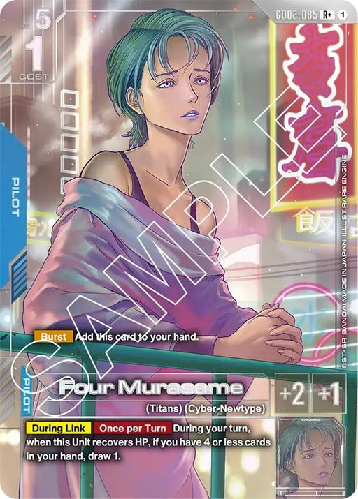 Image for Four Murasame (R+) (GD02-085) [Dual Impact] (Holofoil) - Gundam Card Game