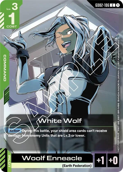 Image for White Wolf (Store Tournament Participant Pack 02) (GD02-106) (Holofoil) [Gundam Promotional Cards] - Gundam Card Game