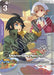 Image for Momentary Respite (Store Tournament Winner Pack 02) (GD02-112) (Holofoil) [Gundam Promotional Cards] - Gundam Card Game