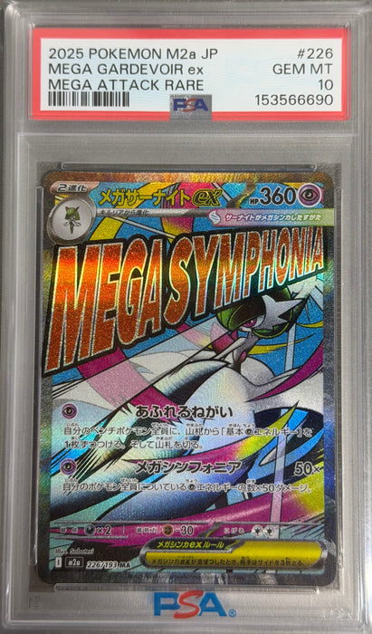 PSA 10 - Mega Gardevoir - M2a- #226 - 153566690