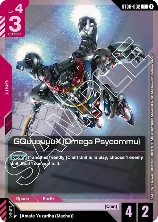 Image for GQuuuuuuX (Omega Psycommu) (C) (ST06 Release Event) (ST06-002) (Holofoil) [Gundam Promotional Cards] - Gundam Card Game