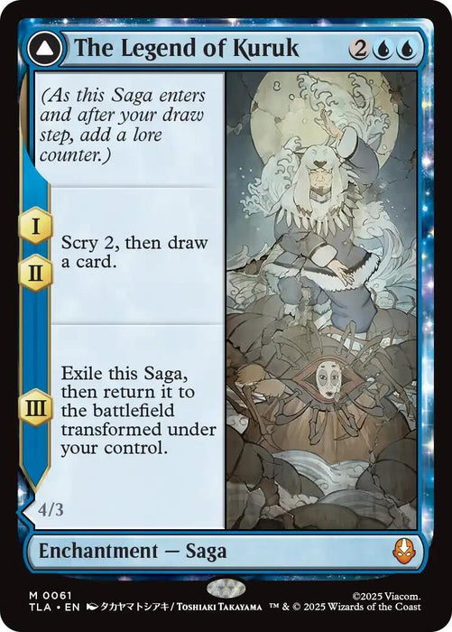 Image for The Legend of Kuruk (61) (Foil) [Avatar: The Last Airbender] - Magic: The Gathering