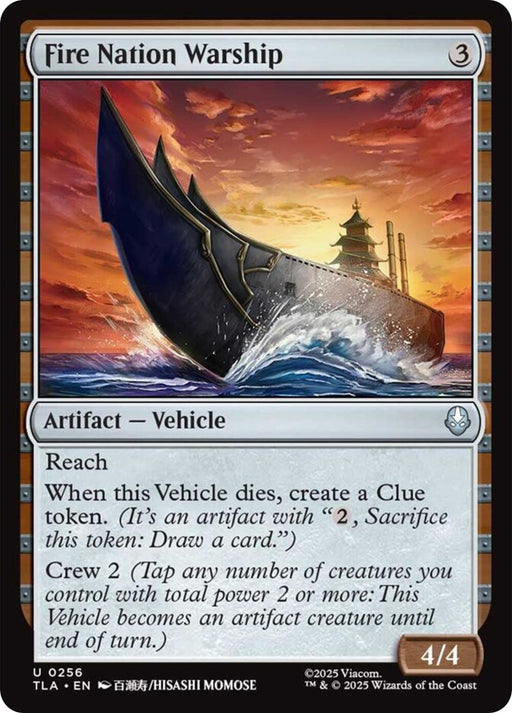 Image for Fire Nation Warship (256) [Avatar: The Last Airbender] - Magic: The Gathering