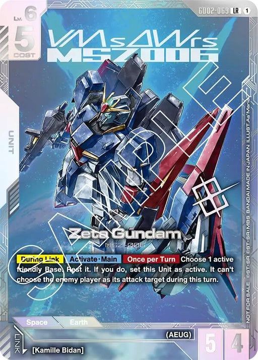 Image for Zeta Gundam (Newtype Challenge 2025 Mission 2) (GD02-069) (Holofoil) [Gundam Promotional Cards] - Gundam Card Game