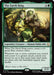 Image for The Earth King (172) (Foil) [Avatar: The Last Airbender] - Magic: The Gathering