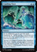 Image for Crashing Wave (47) (Foil) [Avatar: The Last Airbender] - Magic: The Gathering