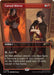 Image for Cursed Mirror (2308) [Secret Lair Drop Series] - Magic: The Gathering