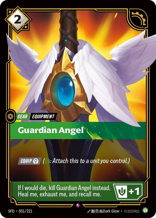 Image for Guardian Angel (051/221) (Foil) [Spiritforged] - Riftbound: League of Legends Trading Card Game