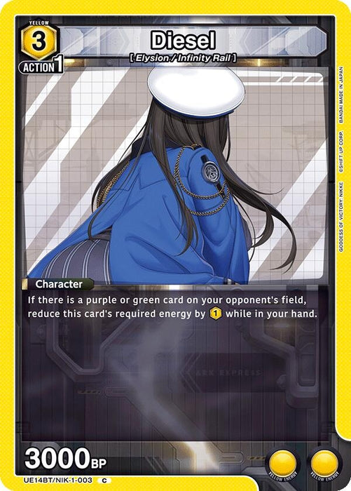 Diesel (UE14BT/NIK-1-003) [UE14BT: GODDESS OF VICTORY: NIKKE]