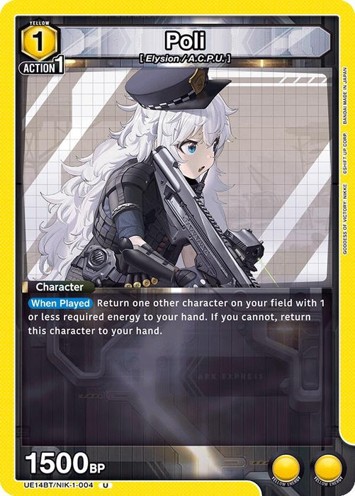 Poli (UE14BT/NIK-1-004) [UE14BT: GODDESS OF VICTORY: NIKKE]