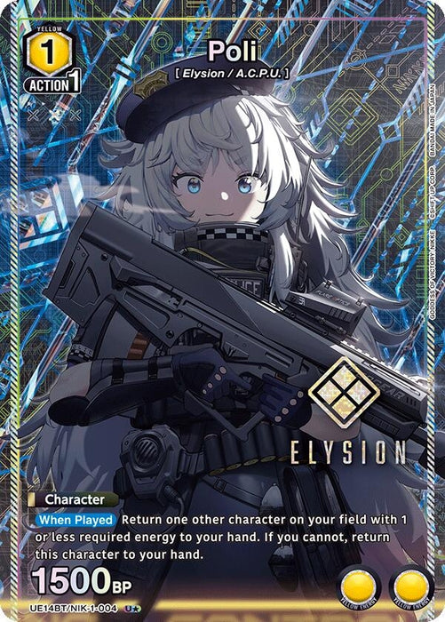 Poli (U*) (UE14BT/NIK-1-004) (Foil) [UE14BT: GODDESS OF VICTORY: NIKKE]