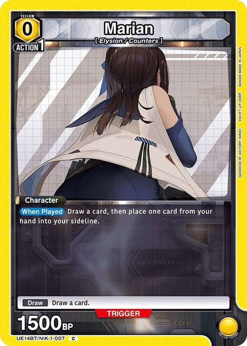 Marian (007) (UE14BT/NIK-1-007) [UE14BT: GODDESS OF VICTORY: NIKKE]