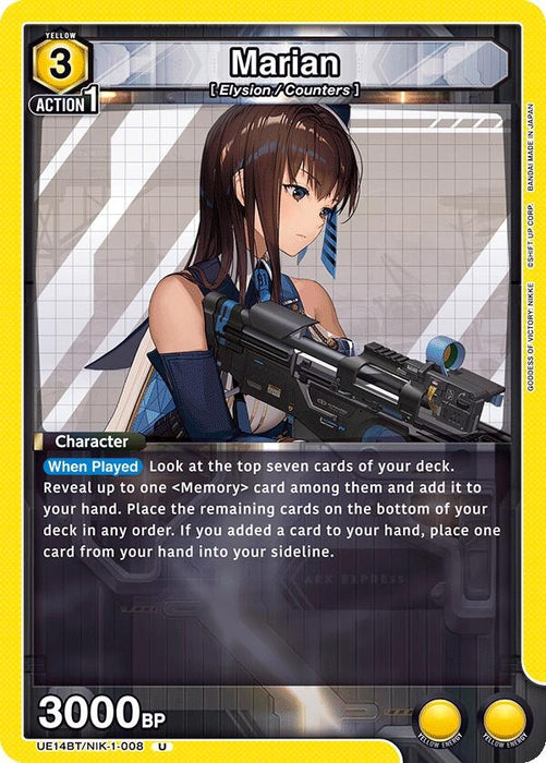 Marian (008) (UE14BT/NIK-1-008) [UE14BT: GODDESS OF VICTORY: NIKKE]