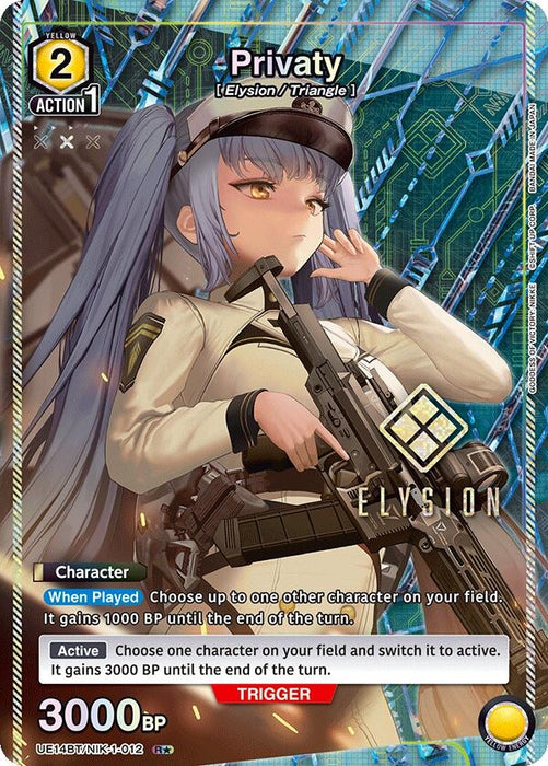 Privaty (R*) (UE14BT/NIK-1-012) (Foil) [UE14BT: GODDESS OF VICTORY: NIKKE]