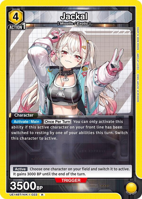 Jackal (023) (UE14BT/NIK-1-023) (Foil) [UE14BT: GODDESS OF VICTORY: NIKKE]