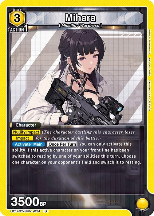 Mihara (UE14BT/NIK-1-024) [UE14BT: GODDESS OF VICTORY: NIKKE]