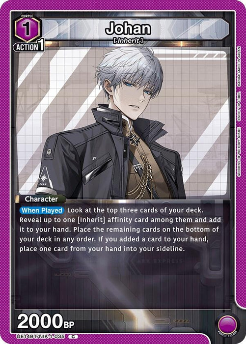 Johan (UE14BT/NIK-1-035) [UE14BT: GODDESS OF VICTORY: NIKKE]
