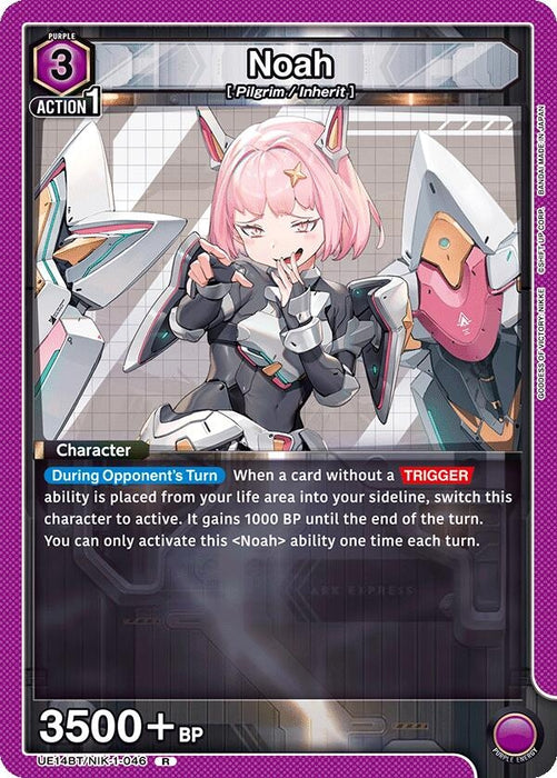 Noah (046) (UE14BT/NIK-1-046) (Foil) [UE14BT: GODDESS OF VICTORY: NIKKE]