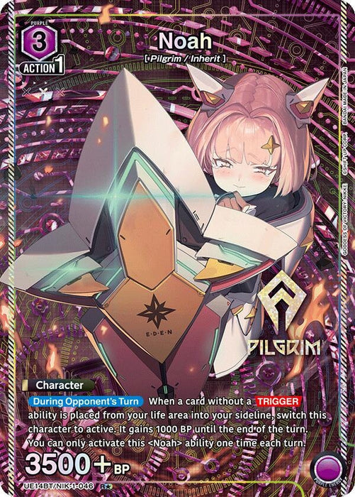 Noah (046) (R*) (UE14BT/NIK-1-046) (Foil) [UE14BT: GODDESS OF VICTORY: NIKKE]