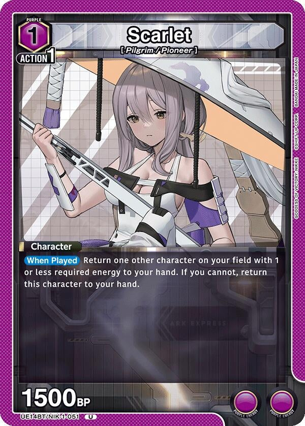 Encounter Booster Box Goddess of Victory: NIKKE Korean Ver. Nivel Arena Encounter Booster Box Goddess of Victory: NIKKE Korean Ver. Nivel Arena