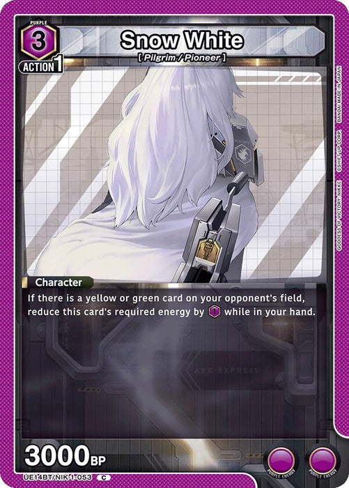 Snow White (053) (UE14BT/NIK-1-053) [UE14BT: GODDESS OF VICTORY: NIKKE]