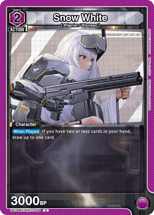 Snow White (054) (UE14BT/NIK-1-054) [UE14BT: GODDESS OF VICTORY: NIKKE]