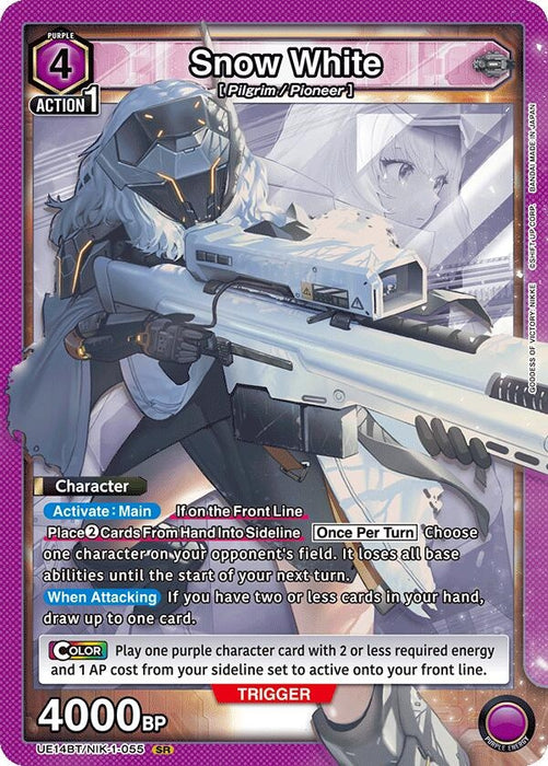 Snow White (055) (UE14BT/NIK-1-055) (Foil) [UE14BT: GODDESS OF VICTORY: NIKKE]
