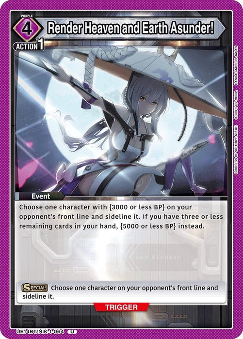 Render Heaven and Earth Asunder! (UE14BT/NIK-1-064) [UE14BT: GODDESS OF VICTORY: NIKKE]