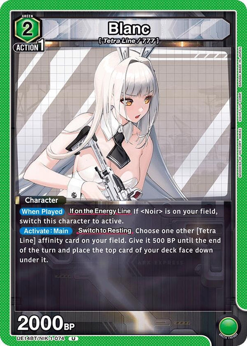 Blanc (UE14BT/NIK-1-074) [UE14BT: GODDESS OF VICTORY: NIKKE]