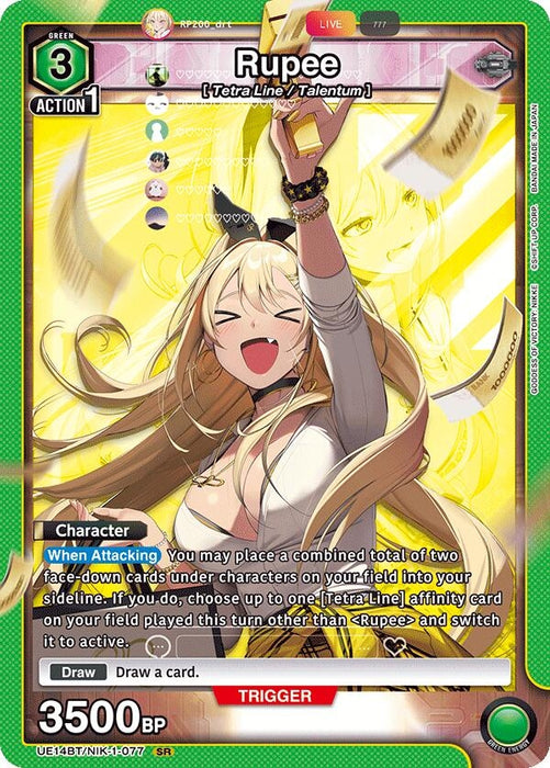 Rupee (UE14BT/NIK-1-077) (Foil) [UE14BT: GODDESS OF VICTORY: NIKKE]