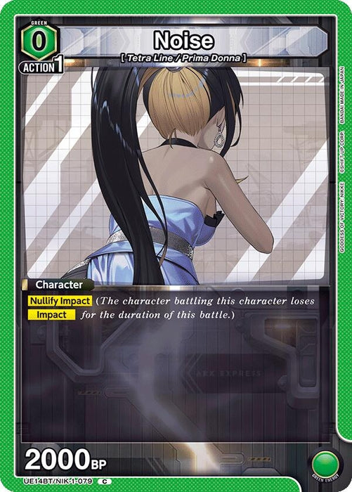 Noise (UE14BT/NIK-1-079) [UE14BT: GODDESS OF VICTORY: NIKKE]