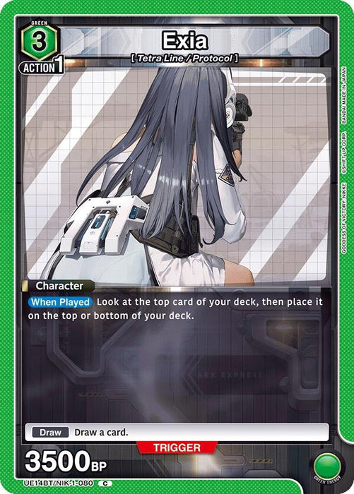 Exia (UE14BT/NIK-1-080) [UE14BT: GODDESS OF VICTORY: NIKKE]