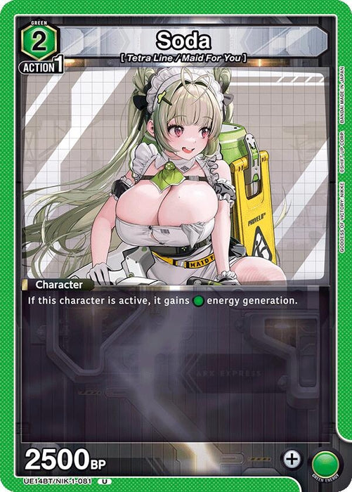 Soda (UE14BT/NIK-1-081) [UE14BT: GODDESS OF VICTORY: NIKKE]