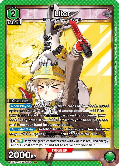 Liter (UE14BT/NIK-1-084) (Foil) [UE14BT: GODDESS OF VICTORY: NIKKE]