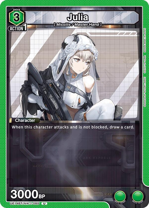 Julia (UE14BT/NIK-1-085) [UE14BT: GODDESS OF VICTORY: NIKKE]