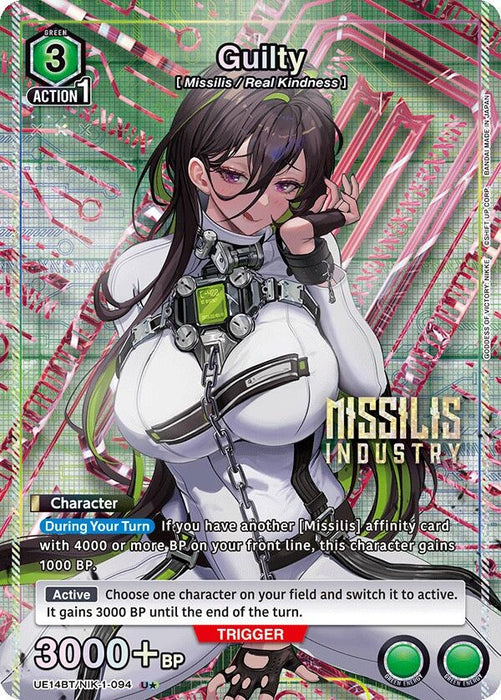 Guilty (U*) (UE14BT/NIK-1-094) (Foil) [UE14BT: GODDESS OF VICTORY: NIKKE]