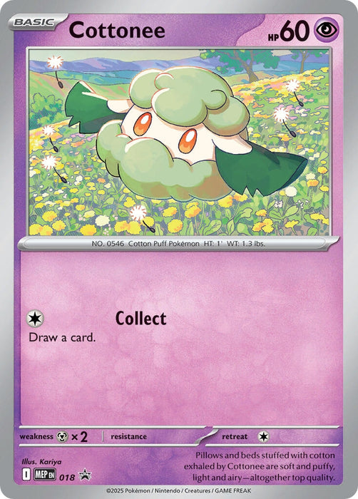 Image for Cottonee (Cosmos Holo) (018) (Holofoil) [ME: Mega Evolution Promo] - Pokemon