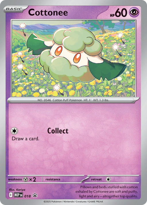 Image for Cottonee (Cosmos Holo) (018) (Holofoil) [ME: Mega Evolution Promo] - Pokemon