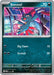 Image for Sneasel (Cosmos Holo) (020) (Holofoil) [ME: Mega Evolution Promo] - Pokemon