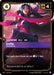 Image for Irelia - Graceful (141/221) (Foil) [Spiritforged] - Riftbound: League of Legends Trading Card Game