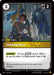 Image for Unsung Hero (167/221) (Foil) [Spiritforged] - Riftbound: League of Legends Trading Card Game