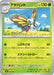 Image for Japanese Pokemon Japan - Beautifly (006/193) [M2a: High Class Pack: MEGA Dream ex] - Pokemon Japan